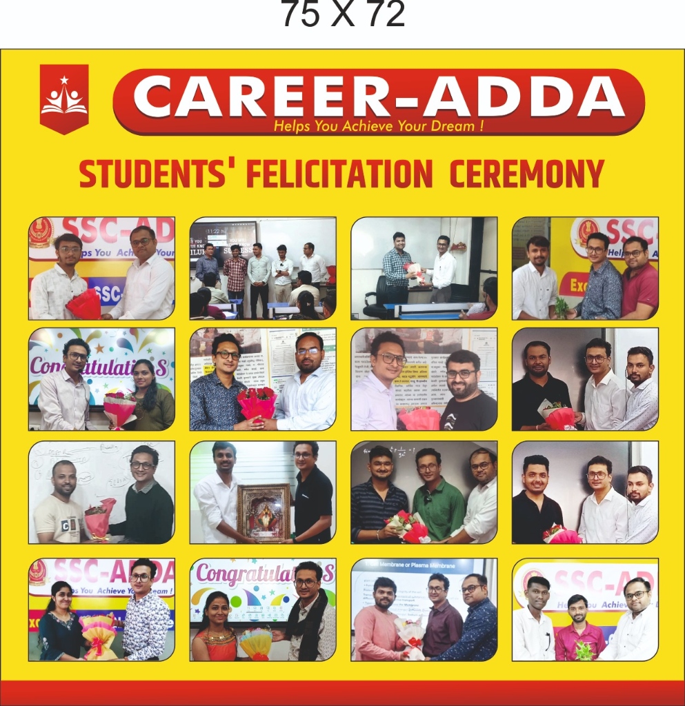 Students Felicitation Ceremony